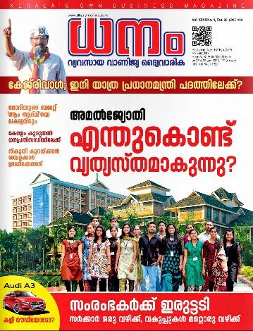 Malayalam christian books free download Your help in